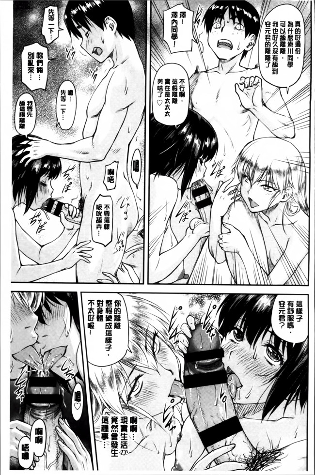 无翼鸟邪恶漫画之女仆h本子[流一本] 貢姦情献