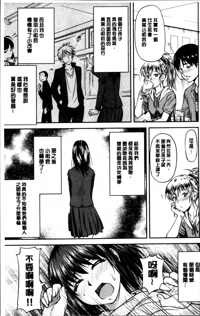 无翼鸟邪恶漫画之女仆h本子[流一本] 貢姦情献