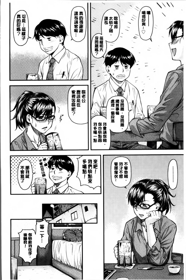 无翼鸟邪恶漫画之女仆h本子[流一本] 貢姦情献