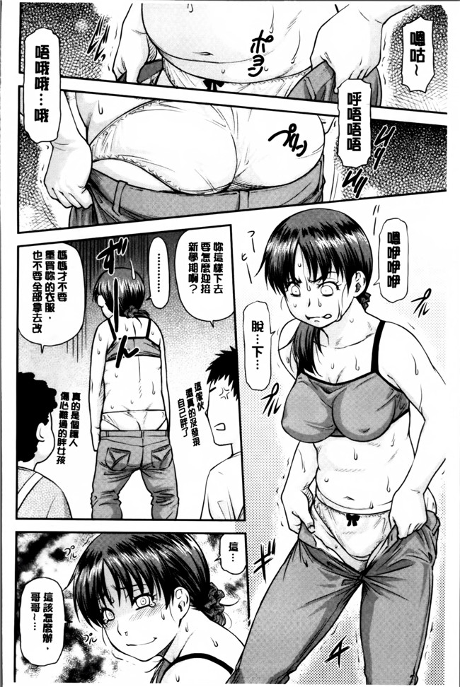 无翼鸟邪恶漫画之女仆h本子[流一本] 貢姦情献