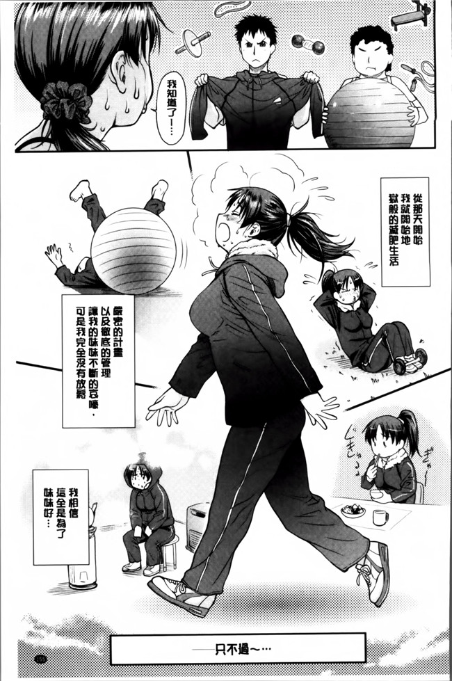 无翼鸟邪恶漫画之女仆h本子[流一本] 貢姦情献