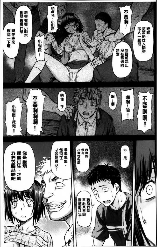 无翼鸟邪恶漫画之女仆h本子[流一本] 貢姦情献