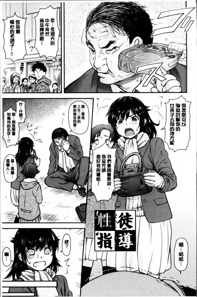 无翼鸟邪恶漫画之女仆h本子[流一本] 貢姦情献