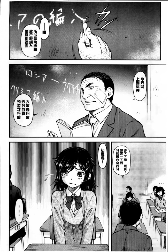 无翼鸟邪恶漫画之女仆h本子[流一本] 貢姦情献