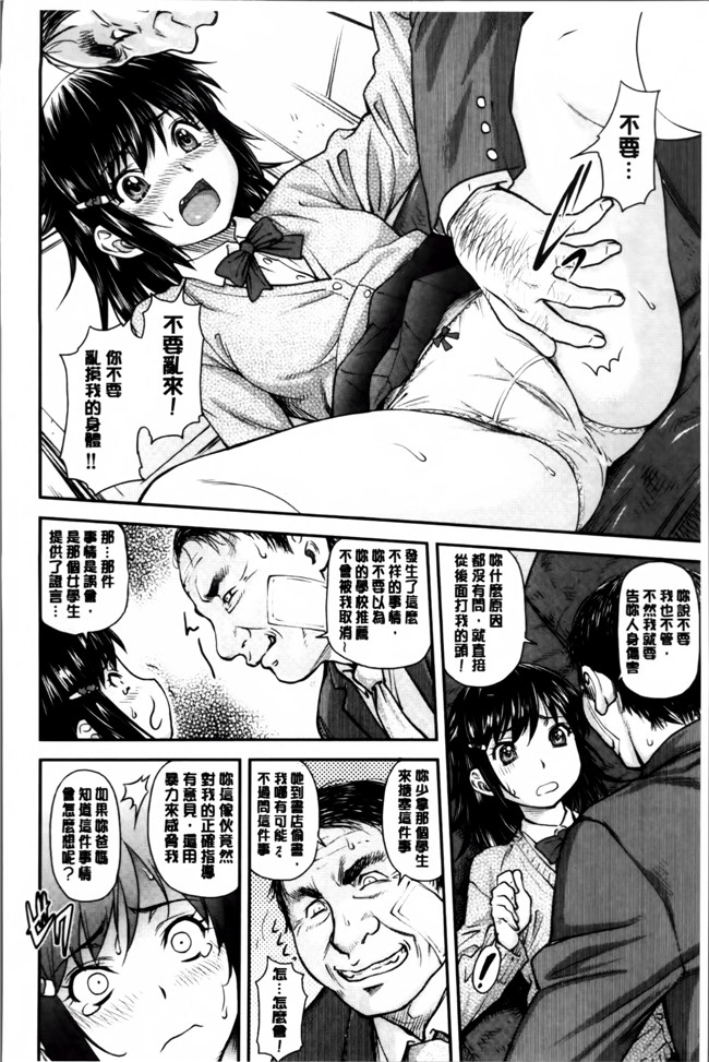 无翼鸟邪恶漫画之女仆h本子[流一本] 貢姦情献