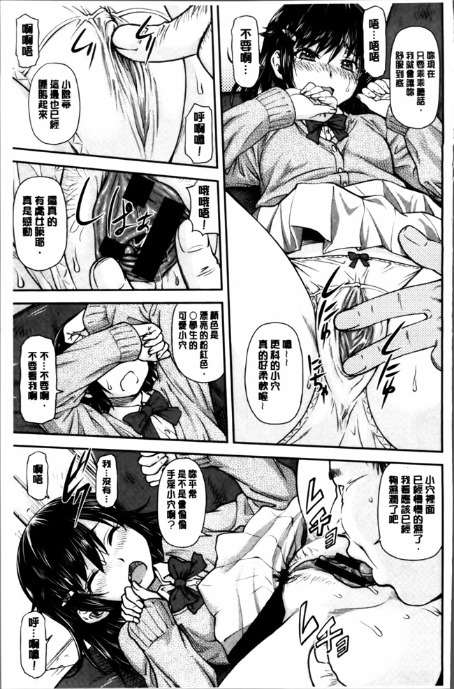 无翼鸟邪恶漫画之女仆h本子[流一本] 貢姦情献