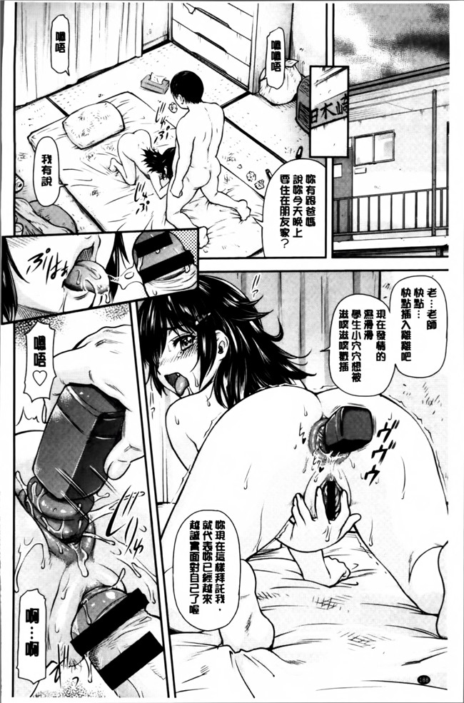 无翼鸟邪恶漫画之女仆h本子[流一本] 貢姦情献