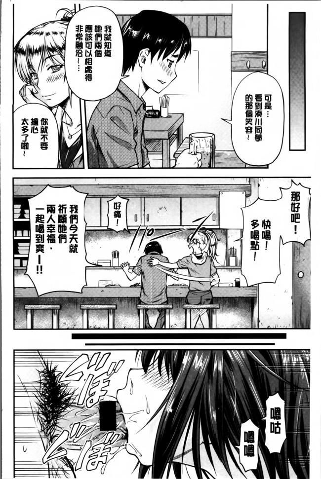 无翼鸟邪恶漫画之女仆h本子[流一本] 貢姦情献