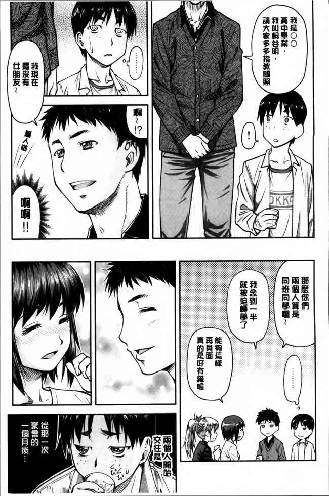 无翼鸟邪恶漫画之女仆h本子[流一本] 貢姦情献