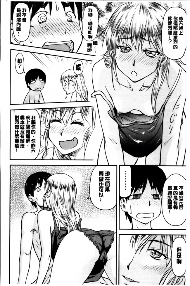 无翼鸟邪恶漫画之女仆h本子[流一本] 貢姦情献