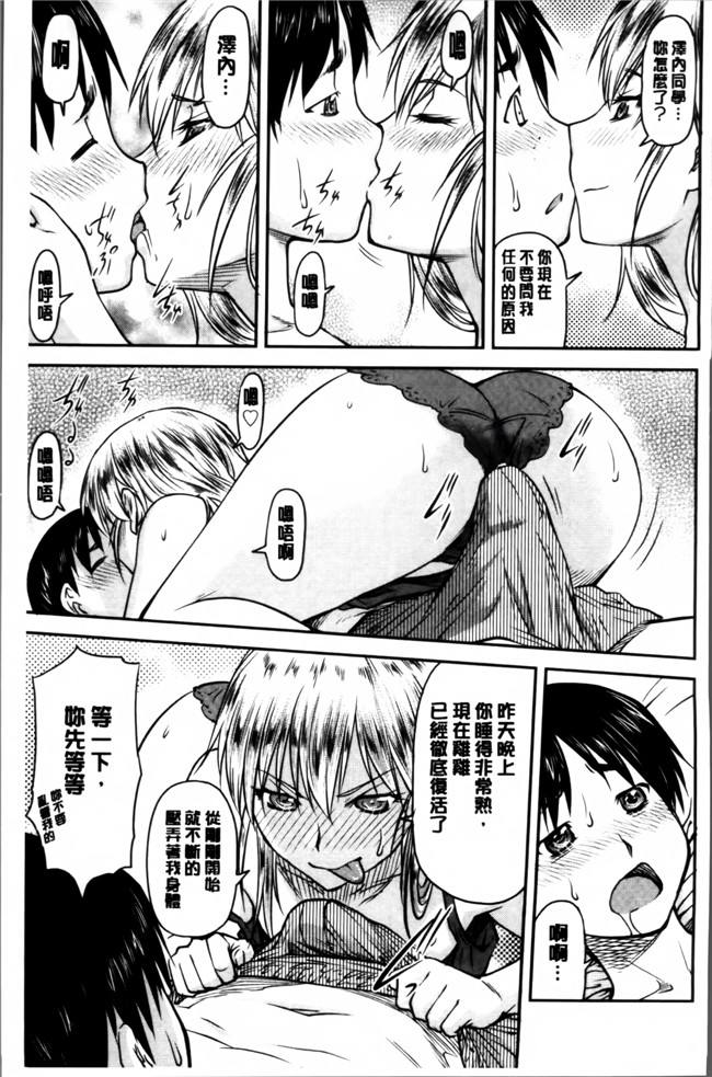 无翼鸟邪恶漫画之女仆h本子[流一本] 貢姦情献