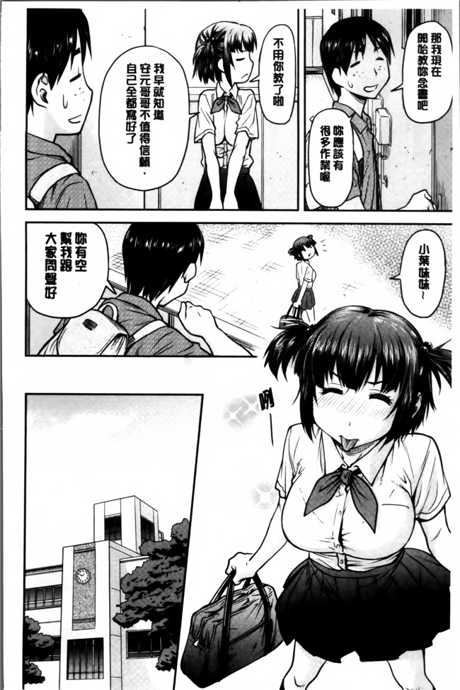 无翼鸟邪恶漫画之女仆h本子[流一本] 貢姦情献