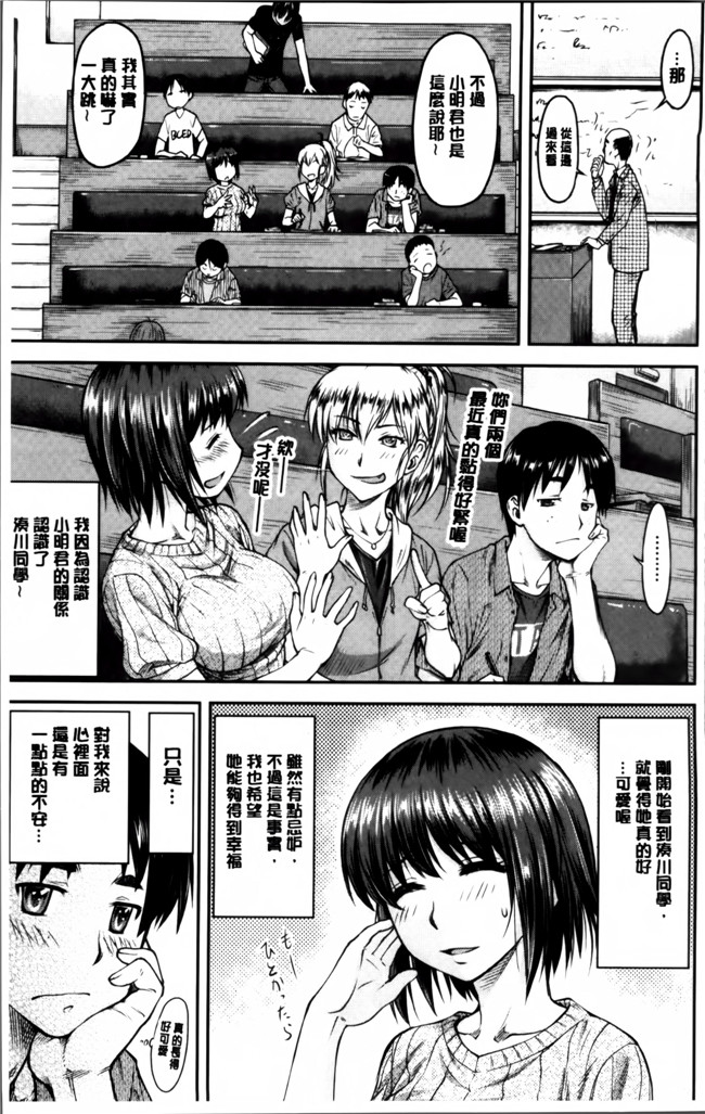 无翼鸟邪恶漫画之女仆h本子[流一本] 貢姦情献