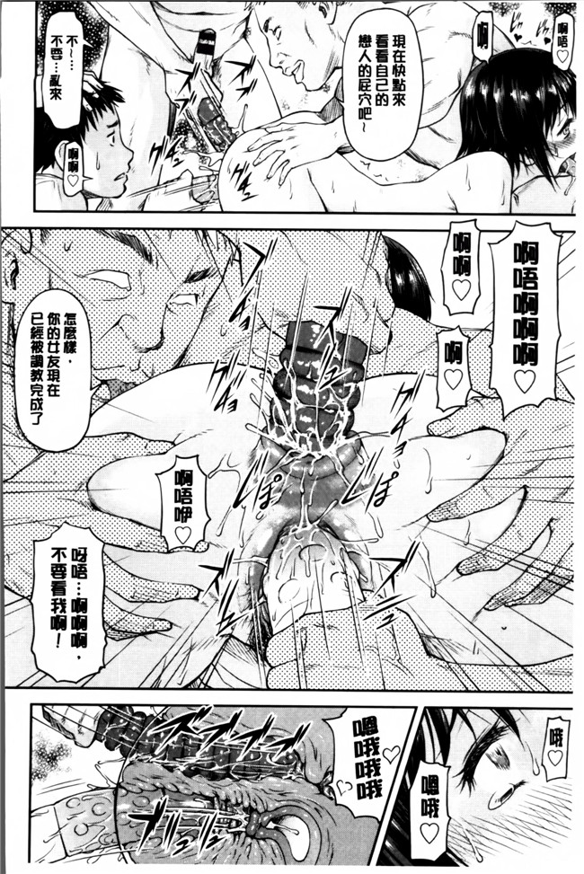 无翼鸟邪恶漫画之女仆h本子[流一本] 貢姦情献