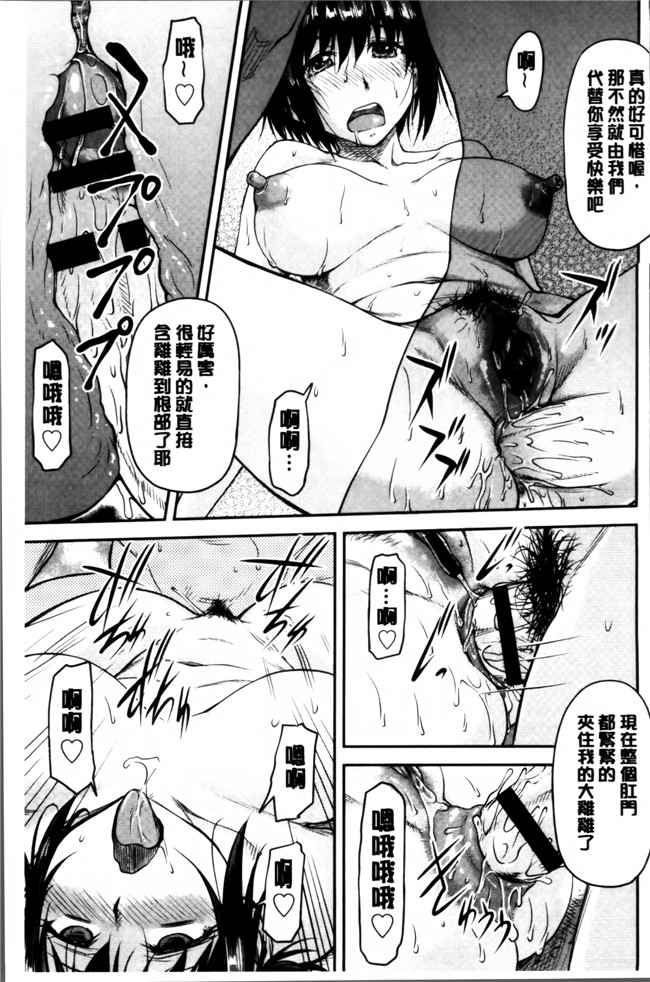 无翼鸟邪恶漫画之女仆h本子[流一本] 貢姦情献