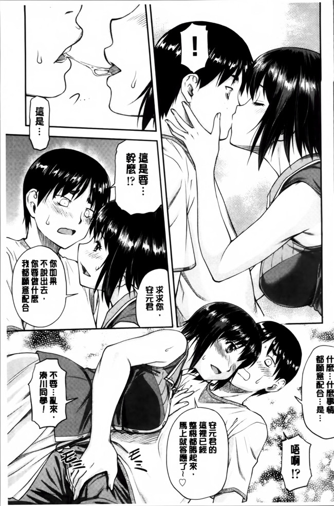 无翼鸟邪恶漫画之女仆h本子[流一本] 貢姦情献