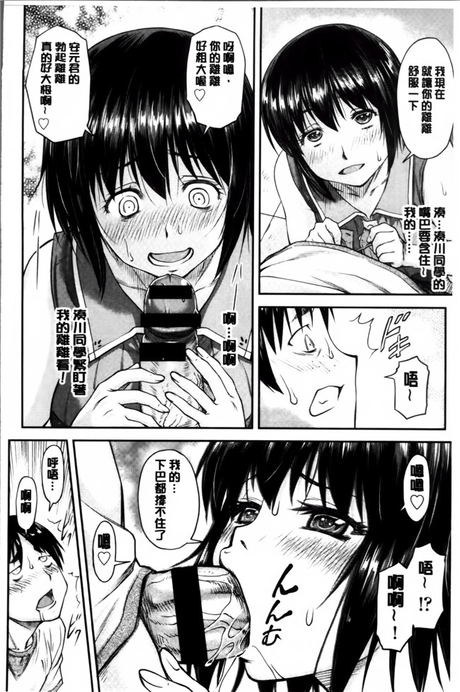 无翼鸟邪恶漫画之女仆h本子[流一本] 貢姦情献