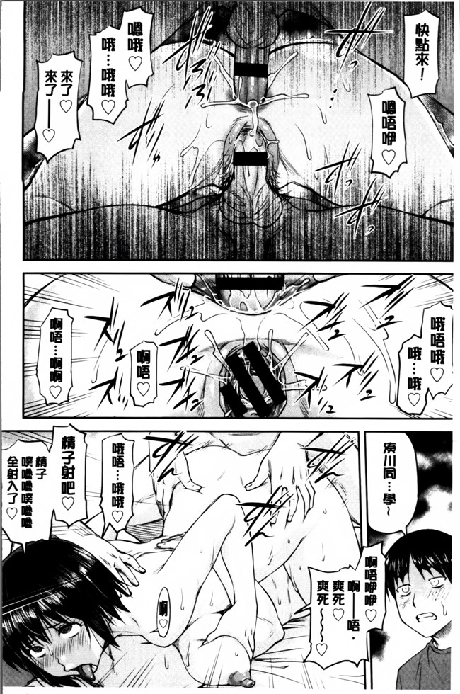 无翼鸟邪恶漫画之女仆h本子[流一本] 貢姦情献