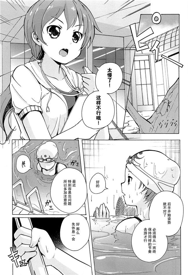 无翼鸟之肉番漫画[松葉]女の子同士のエッチって、色々と凄すぎるんだがh本子