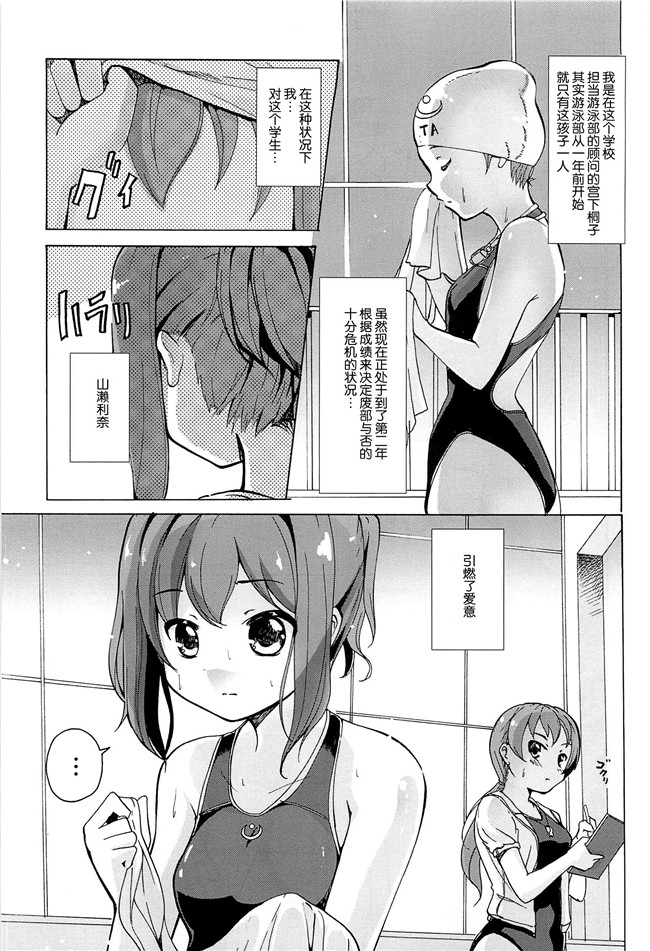 无翼鸟之肉番漫画[松葉]女の子同士のエッチって、色々と凄すぎるんだがh本子