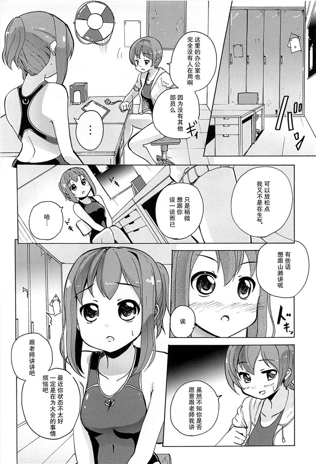 无翼鸟之肉番漫画[松葉]女の子同士のエッチって、色々と凄すぎるんだがh本子