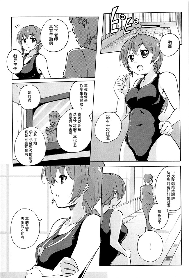 无翼鸟之肉番漫画[松葉]女の子同士のエッチって、色々と凄すぎるんだがh本子