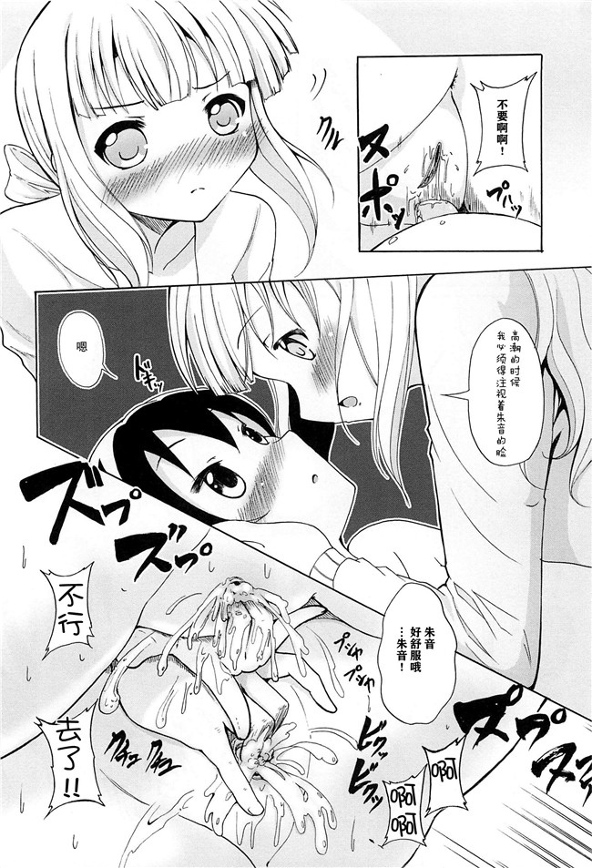 无翼鸟之肉番漫画[松葉]女の子同士のエッチって、色々と凄すぎるんだがh本子