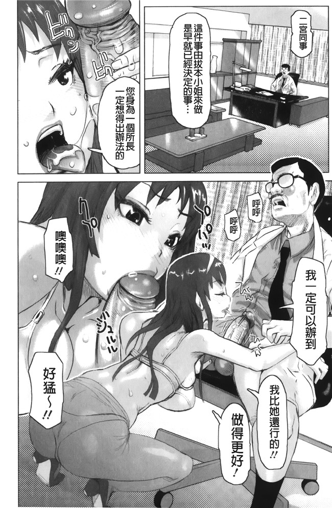 工口少女h漫画之便器本子[吉良広義] 夢想戦隊イテマウンジャー