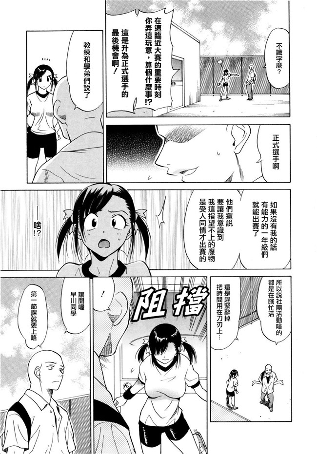 本子库之邪恶h漫画[音乃夏] パフパフッ!