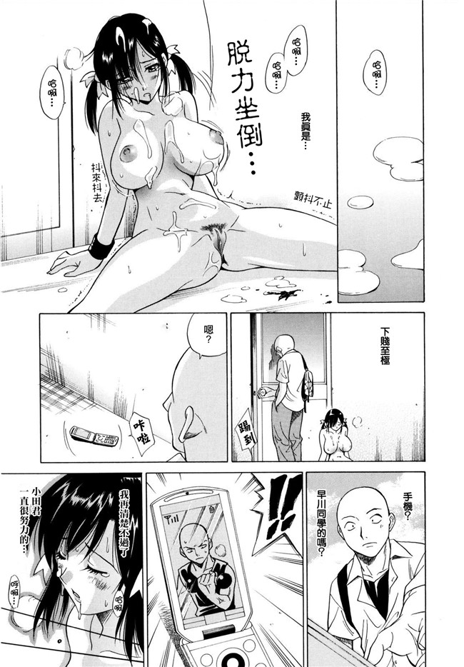 本子库之邪恶h漫画[音乃夏] パフパフッ!