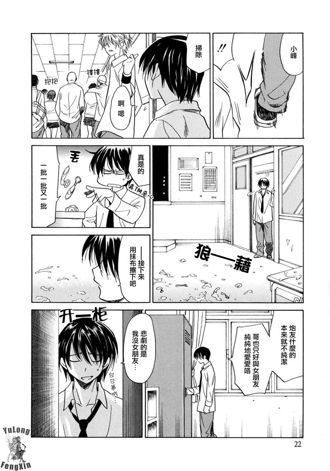 本子库之邪恶h漫画[音乃夏] パフパフッ!