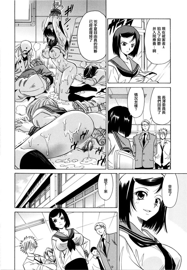 本子库之邪恶h漫画[音乃夏] パフパフッ!