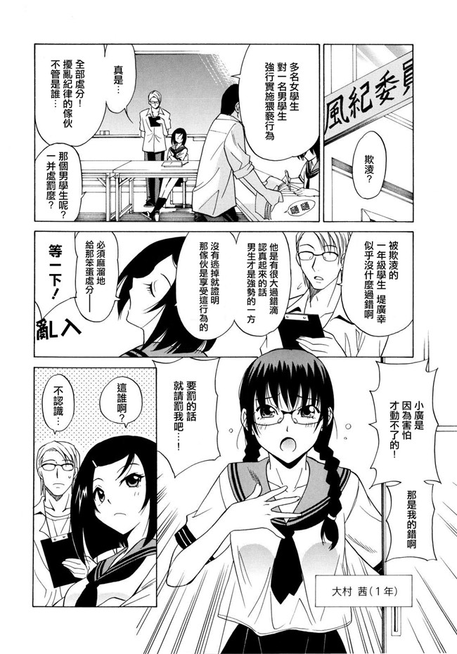 本子库之邪恶h漫画[音乃夏] パフパフッ!