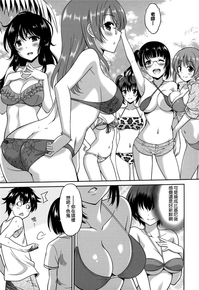 肉番漫画全集之[音乃夏] ワンダフルデイズ~17人の処女と犬~h本子