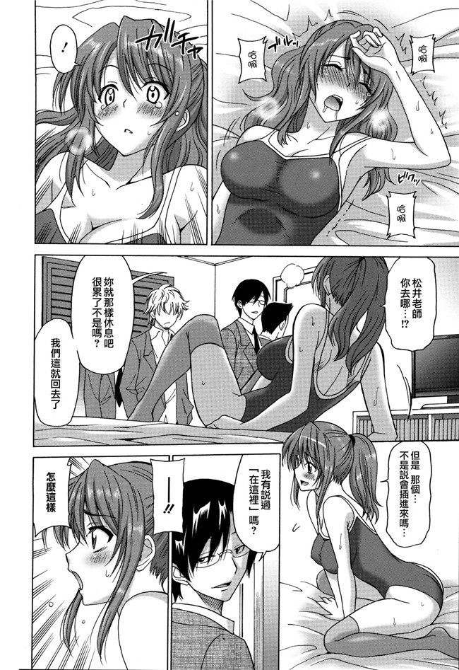 肉番漫画全集之[音乃夏] ワンダフルデイズ~17人の処女と犬~h本子