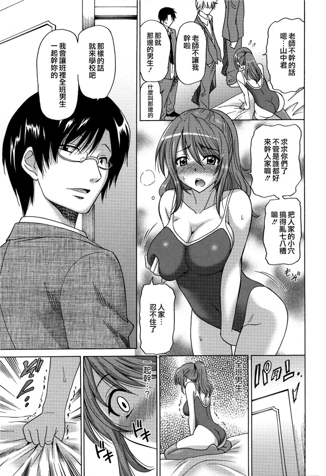 肉番漫画全集之[音乃夏] ワンダフルデイズ~17人の処女と犬~h本子