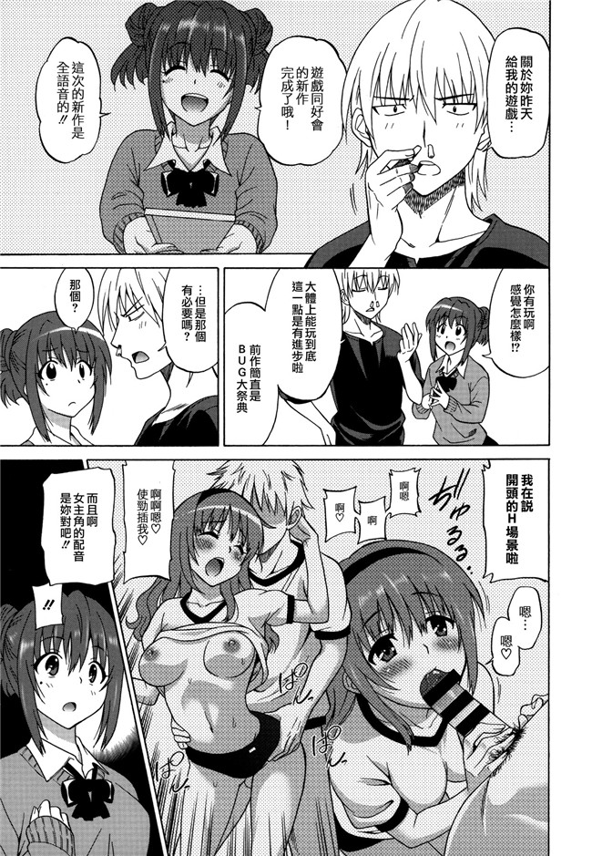 肉番漫画全集之[音乃夏] ワンダフルデイズ~17人の処女と犬~h本子