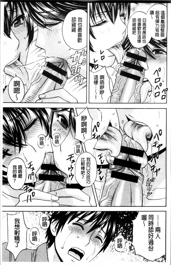 肉番漫画之[英丸] 熟れ乳くらべ触手本子