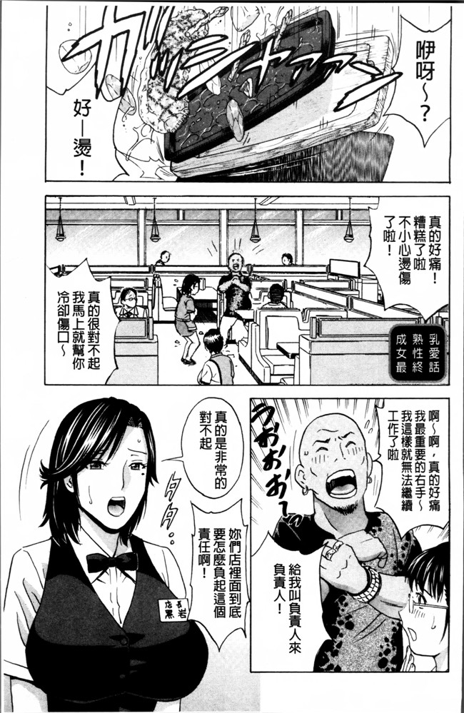 肉番漫画之[英丸] 熟れ乳くらべ触手本子