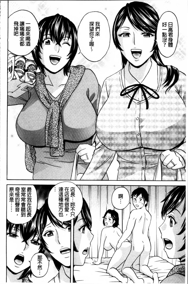 肉番漫画之[英丸] 熟れ乳くらべ触手本子