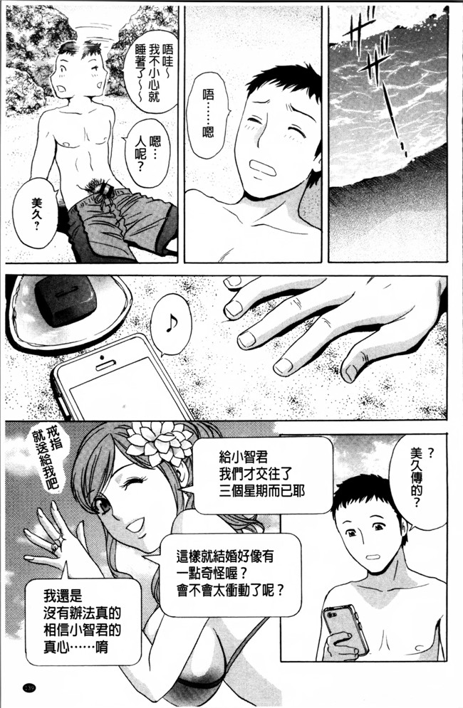 肉番漫画之[英丸] 熟れ乳くらべ触手本子