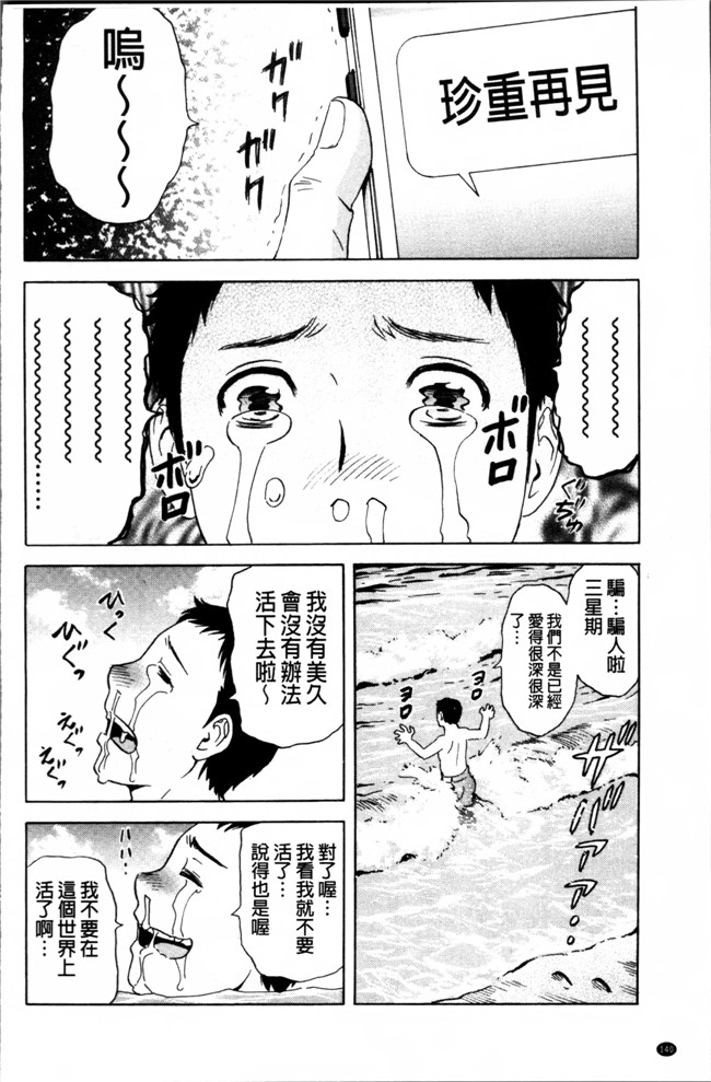 肉番漫画之[英丸] 熟れ乳くらべ触手本子