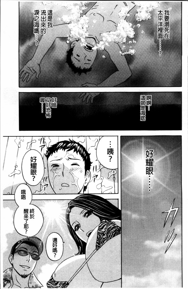 肉番漫画之[英丸] 熟れ乳くらべ触手本子