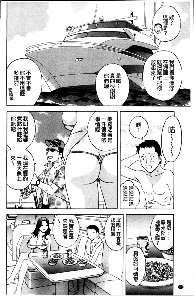 肉番漫画之[英丸] 熟れ乳くらべ触手本子