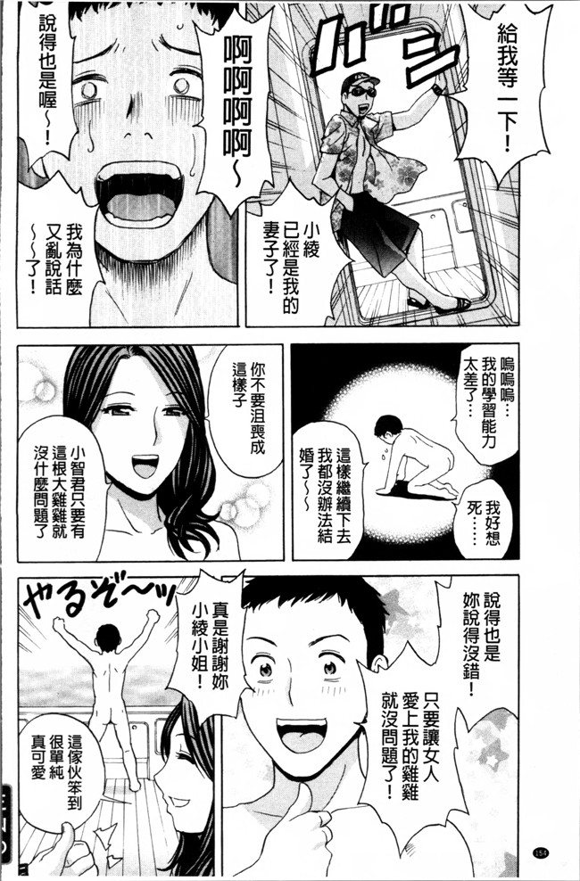 肉番漫画之[英丸] 熟れ乳くらべ触手本子