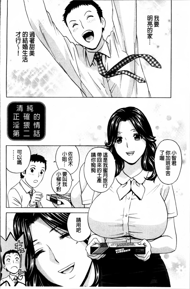 肉番漫画之[英丸] 熟れ乳くらべ触手本子