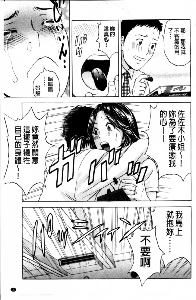 肉番漫画之[英丸] 熟れ乳くらべ触手本子