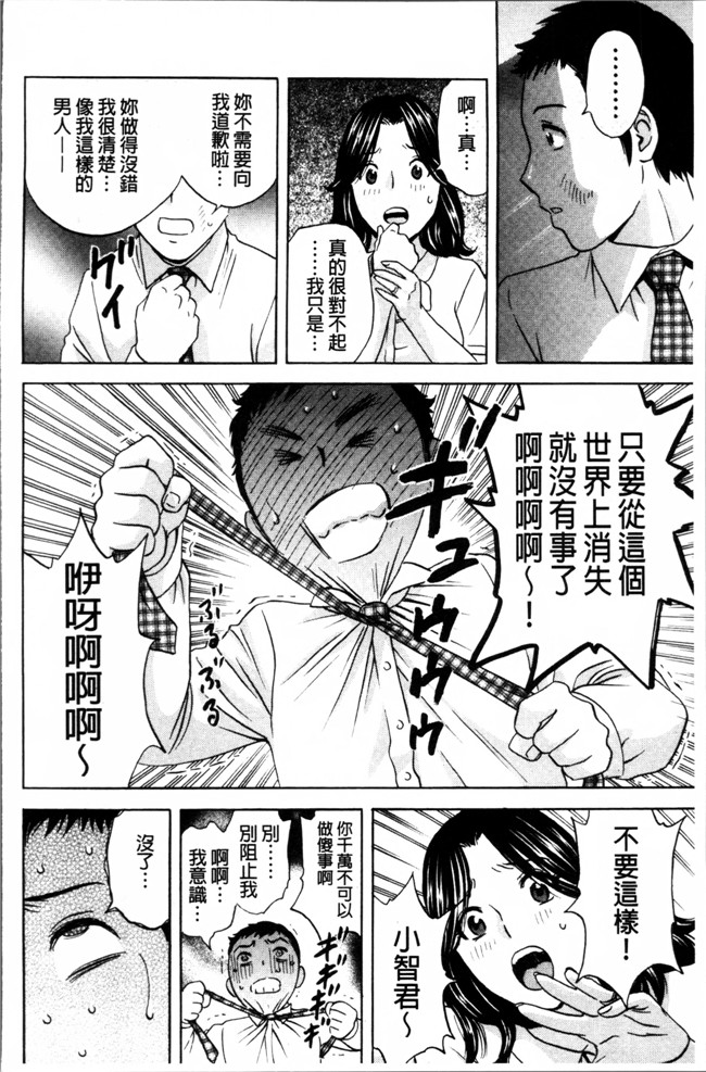 肉番漫画之[英丸] 熟れ乳くらべ触手本子