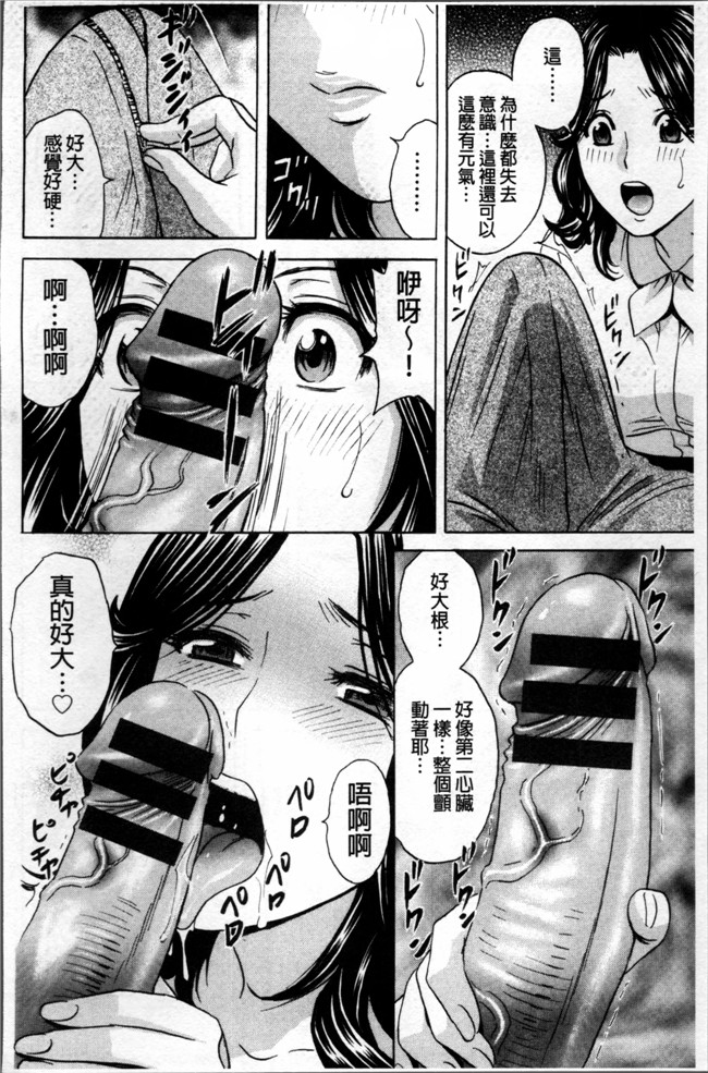 肉番漫画之[英丸] 熟れ乳くらべ触手本子