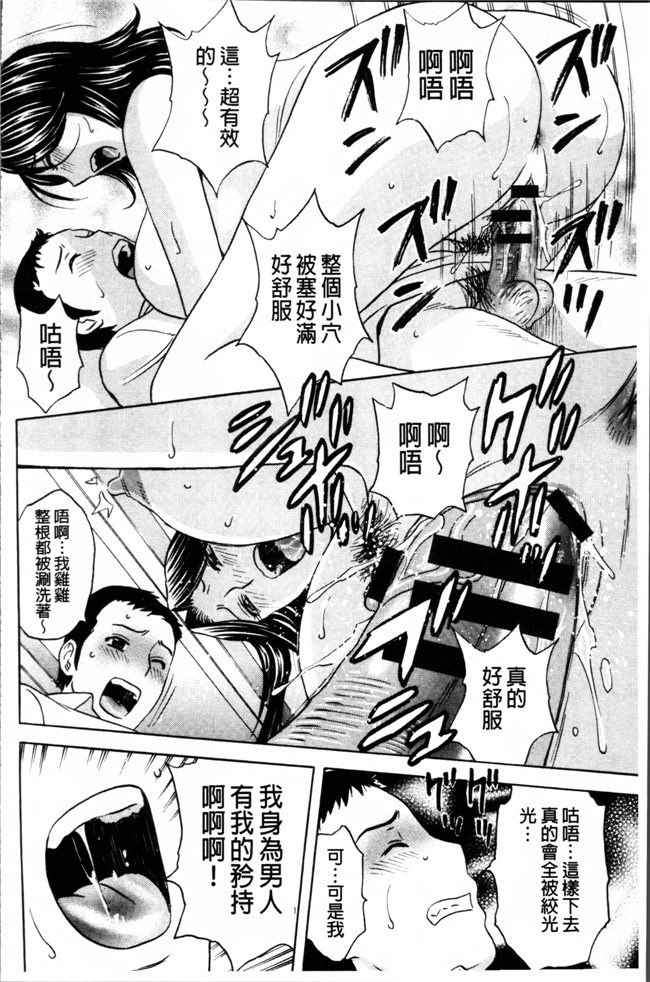 肉番漫画之[英丸] 熟れ乳くらべ触手本子